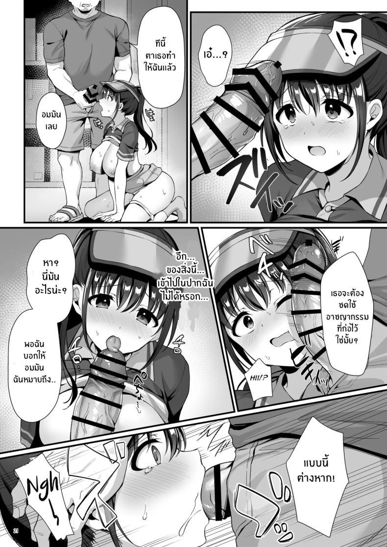 Doujin-Lc- อ่าน โดจิน มังฮวา เกาหลี ญี่ปุ่น จีน แปลไทย หลุมพราง (Shirose Yui) ตอนที่ 1 2 3 4 5 6 7 8 9 10 11 12 13 14 ฟรี ไม่มีโฆษณา อ่าน โดจิน Manhwa เกาหลี ญี่ปุ่น จีน เรามีครบ คัดมาให้เน้นๆ โดจิน 18+ รับประกันความฟินโดย  Doujin Lc