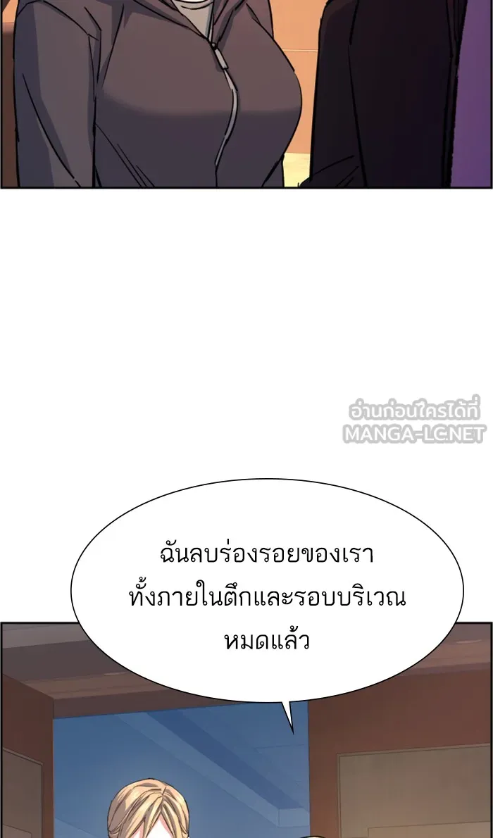 พี่ชายสายบอดี้การ์ด ตอนที่ 102 รูปที่ 78