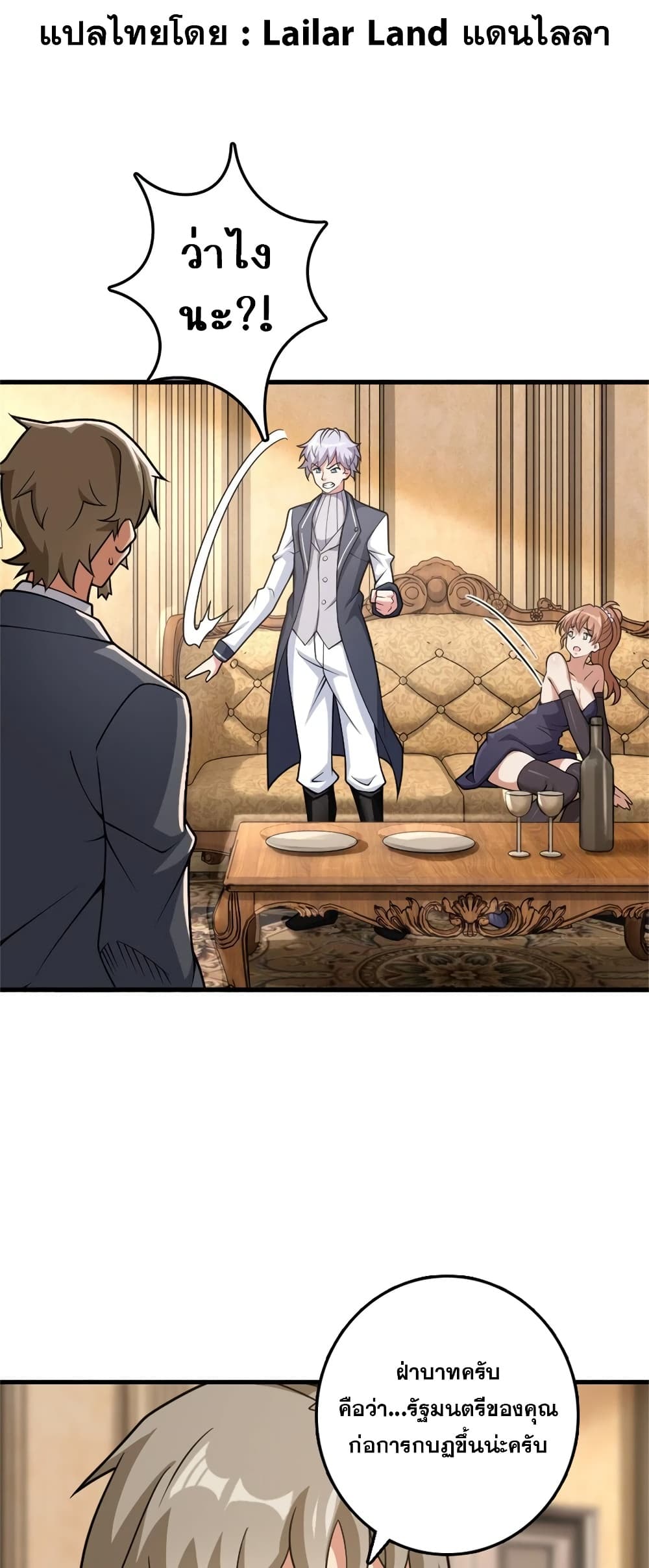 Manga-lc-com อ่านมังงะ อ่านการ์ตูน ออนไลน์ ฟรี Release That Witch ตอนที่ 1 2 3 4 5 6 7 8 9 10 11 12 13 14 ฟรี ไม่มีโฆษณา Manga-lc - อ่าน มังงะ อ่าน การ์ตูน ออนไลน์ อ่านมังงะ ฟรี