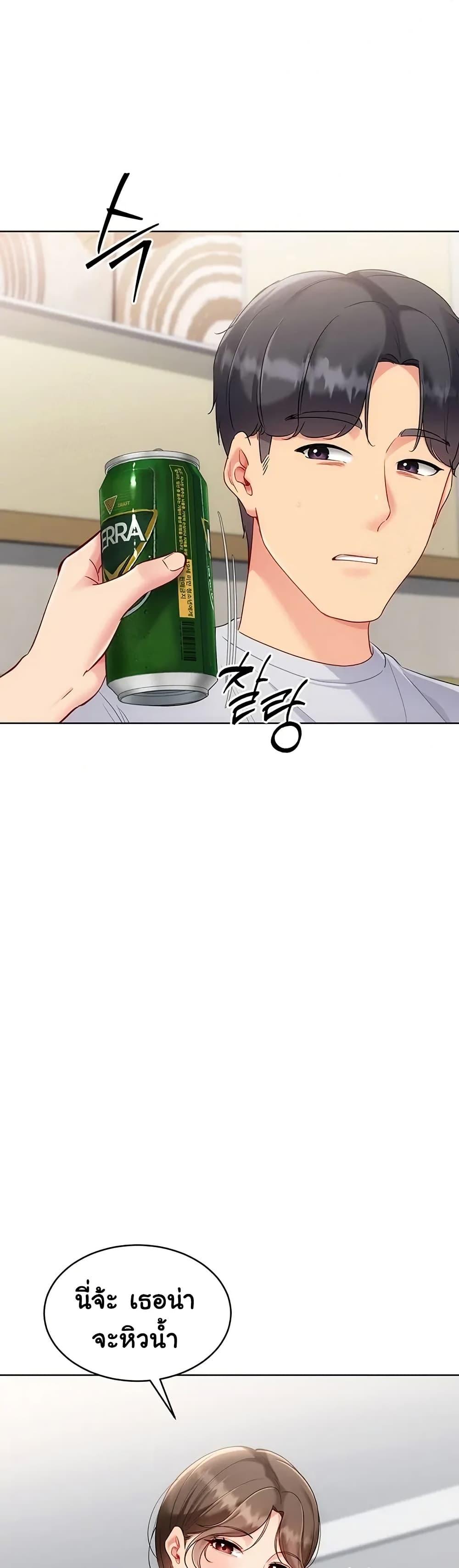 Doujin-Lc- อ่าน โดจิน มังฮวา เกาหลี ญี่ปุ่น จีน แปลไทย Set It! ตอนที่ 1 2 3 4 5 6 7 8 9 10 11 12 13 14 ฟรี ไม่มีโฆษณา อ่าน โดจิน Manhwa เกาหลี ญี่ปุ่น จีน เรามีครบ คัดมาให้เน้นๆ โดจิน 18+ รับประกันความฟินโดย  Doujin Lc
