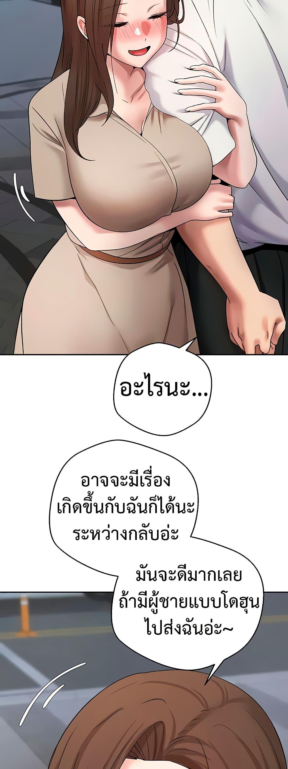 Doujin-Lc- อ่าน โดจิน มังฮวา เกาหลี ญี่ปุ่น จีน แปลไทย Turning My Life Around ตอนที่ 1 2 3 4 5 6 7 8 9 10 11 12 13 14 ฟรี ไม่มีโฆษณา อ่าน โดจิน Manhwa เกาหลี ญี่ปุ่น จีน เรามีครบ คัดมาให้เน้นๆ โดจิน 18+ รับประกันความฟินโดย  Doujin Lc