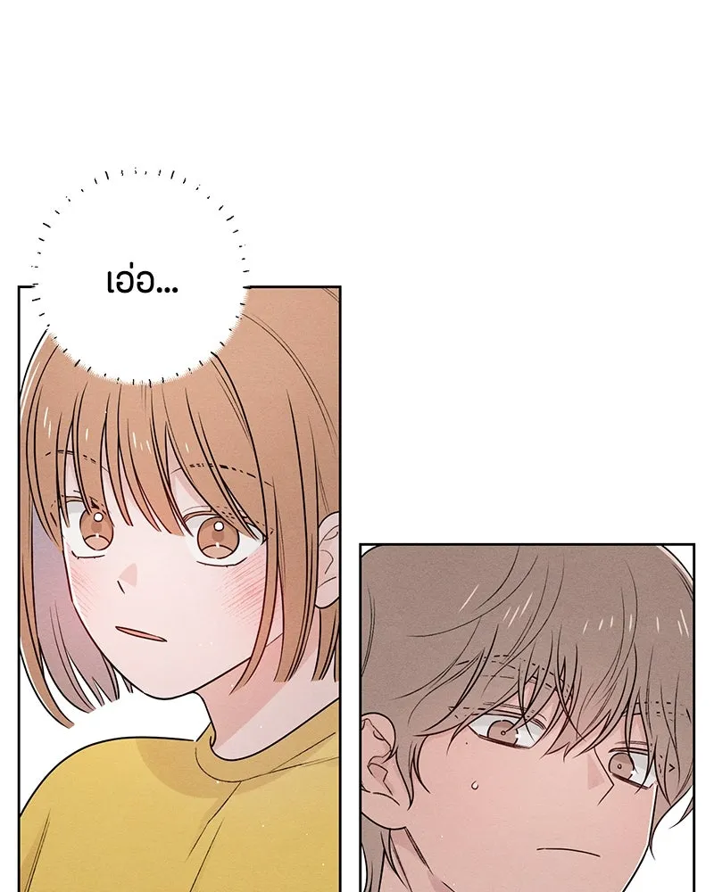 เป็นวัยรุ่นมันเหนื่อย ตอนที่ 38 รูปที่ 92