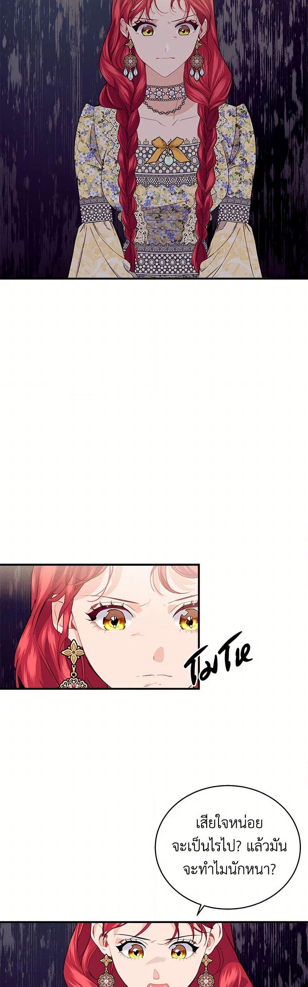 Manga-lc-com อ่านมังงะ อ่านการ์ตูน ออนไลน์ ฟรี The Elegant Sea of Savagery ตอนที่ 1 2 3 4 5 6 7 8 9 10 11 12 13 14 ฟรี ไม่มีโฆษณา Manga-lc - อ่าน มังงะ อ่าน การ์ตูน ออนไลน์ อ่านมังงะ ฟรี