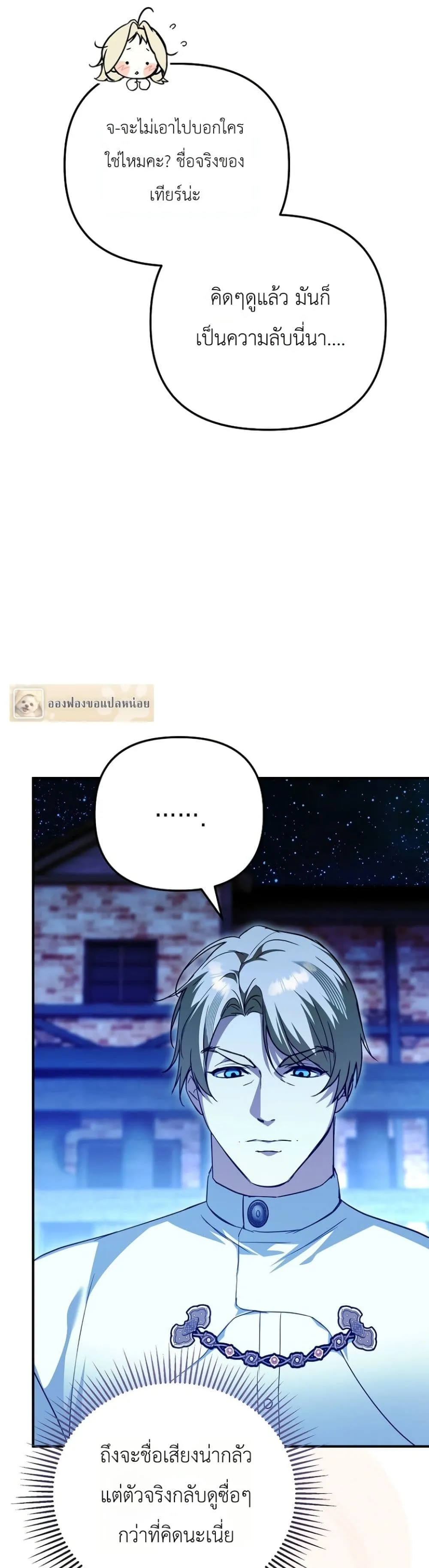 Manga-lc-com อ่านมังงะ อ่านการ์ตูน ออนไลน์ ฟรี Secretly Strong and Searching for My Daddy ตอนที่ 1 2 3 4 5 6 7 8 9 10 11 12 13 14 ฟรี ไม่มีโฆษณา Manga-lc - อ่าน มังงะ อ่าน การ์ตูน ออนไลน์ อ่านมังงะ ฟรี