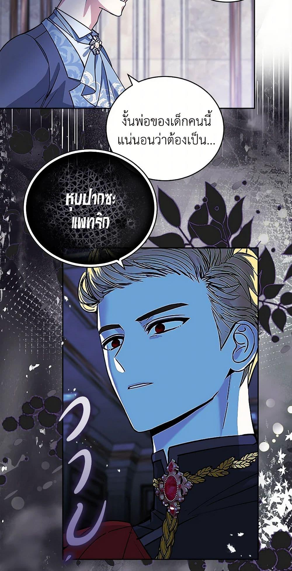 Manga-lc-com อ่านมังงะ อ่านการ์ตูน ออนไลน์ ฟรี I’ll Protect You, Daddy! ตอนที่ 1 2 3 4 5 6 7 8 9 10 11 12 13 14 ฟรี ไม่มีโฆษณา Manga-lc - อ่าน มังงะ อ่าน การ์ตูน ออนไลน์ อ่านมังงะ ฟรี