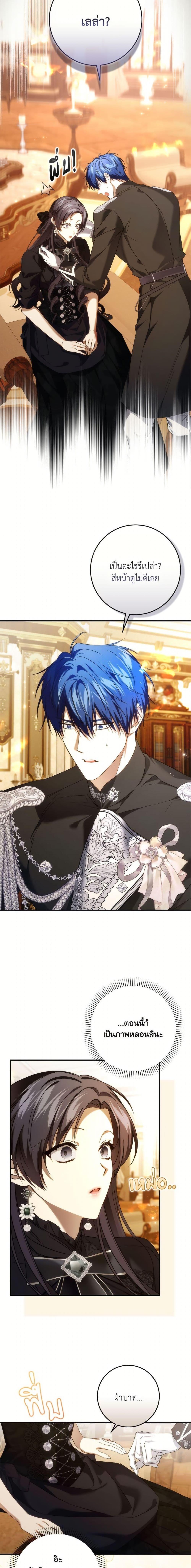 Manga-lc-com อ่านมังงะ อ่านการ์ตูน ออนไลน์ ฟรี I Won’t Pick Up The Trash I Threw Away Again ตอนที่ 1 2 3 4 5 6 7 8 9 10 11 12 13 14 ฟรี ไม่มีโฆษณา Manga-lc - อ่าน มังงะ อ่าน การ์ตูน ออนไลน์ อ่านมังงะ ฟรี