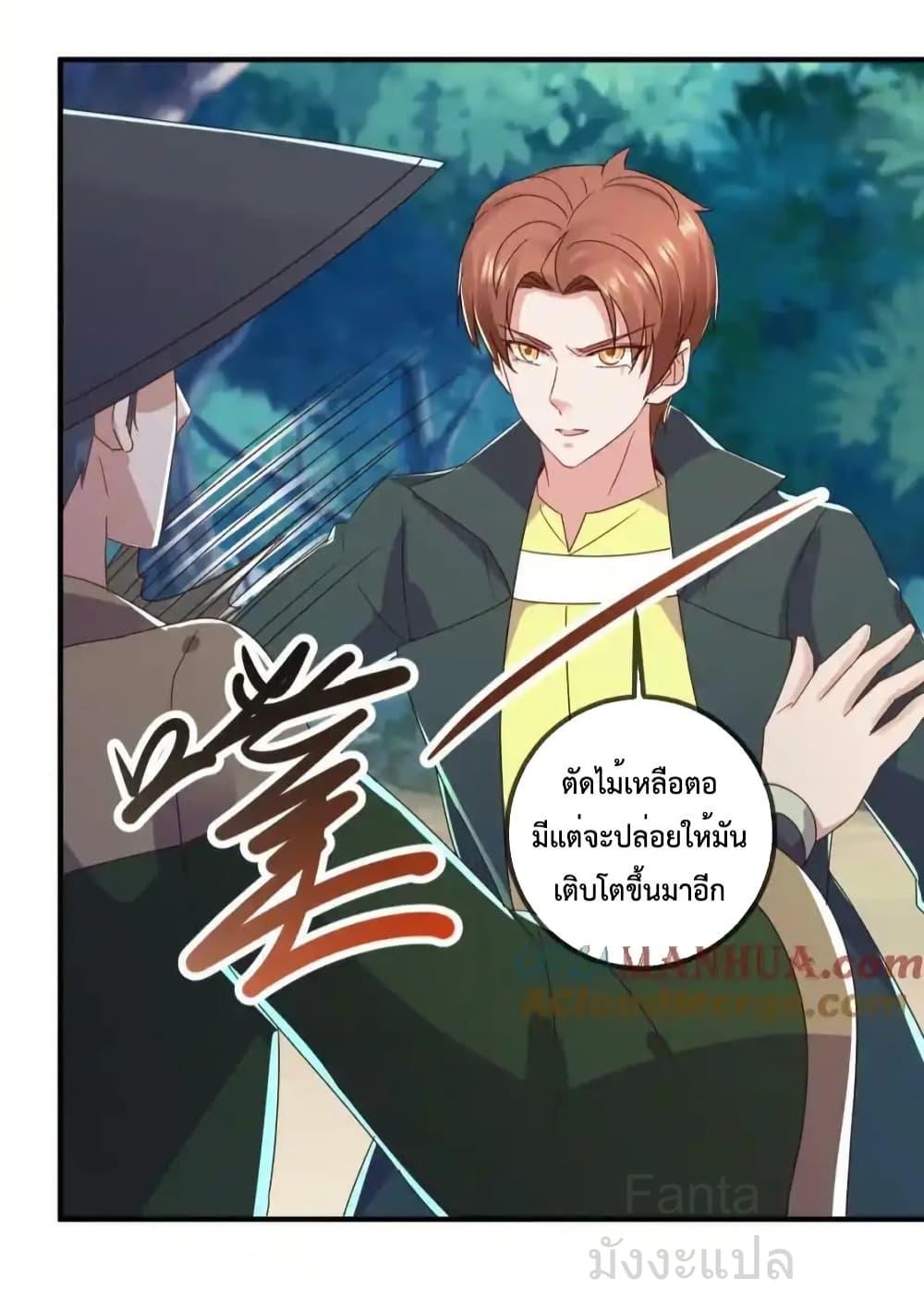 Manga-lc-com อ่านมังงะ อ่านการ์ตูน ออนไลน์ ฟรี RebirthEarthI ตอนที่ 1 2 3 4 5 6 7 8 9 10 11 12 13 14 ฟรี ไม่มีโฆษณา Manga-lc - อ่าน มังงะ อ่าน การ์ตูน ออนไลน์ อ่านมังงะ ฟรี