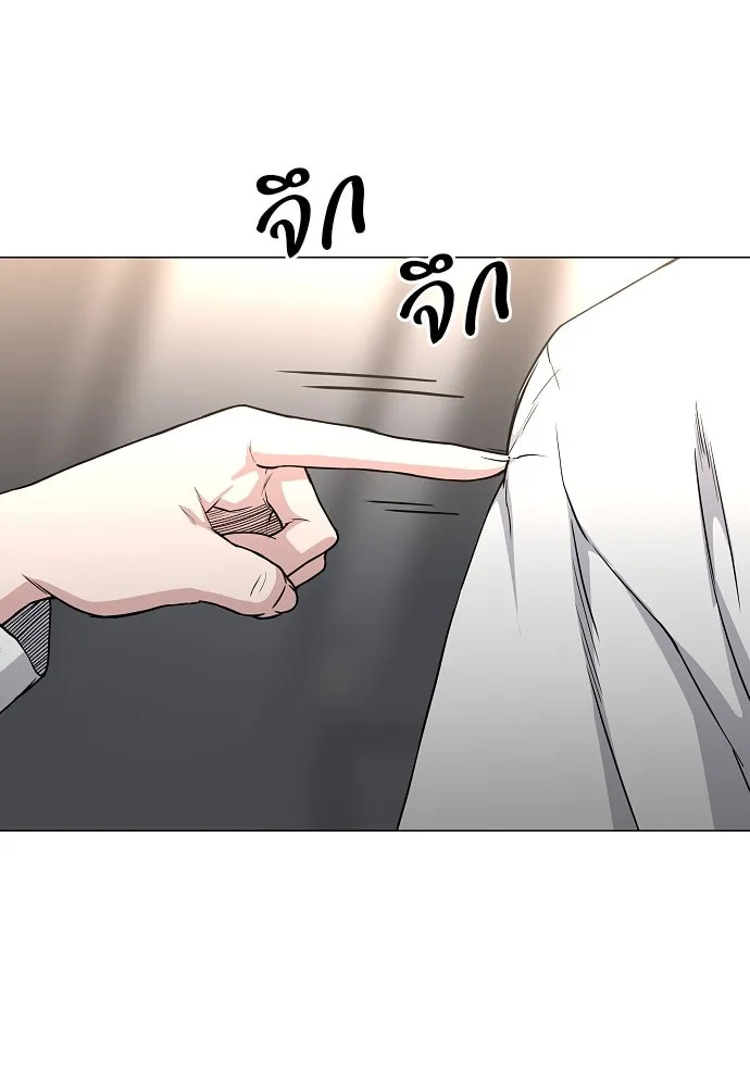JAKDU ตอนที่ 64 รูปที่ 34
