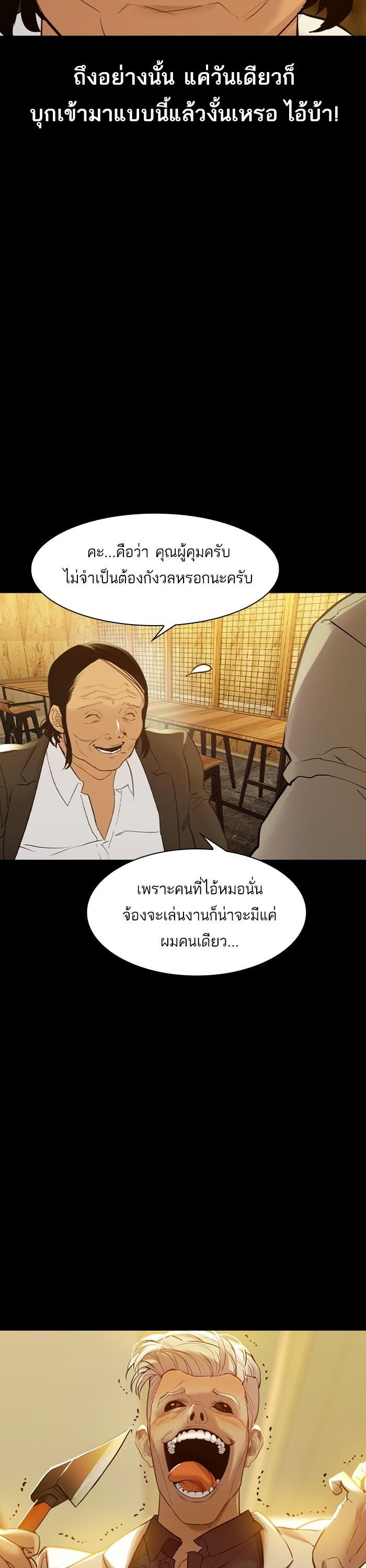 Manga-lc-com อ่านมังงะ อ่านการ์ตูน ออนไลน์ ฟรี The World Is Money and Power กลโกงโลกพนัน ตอนที่ 1 2 3 4 5 6 7 8 9 10 11 12 13 14 ฟรี ไม่มีโฆษณา Manga-lc - อ่าน มังงะ อ่าน การ์ตูน ออนไลน์ อ่านมังงะ ฟรี