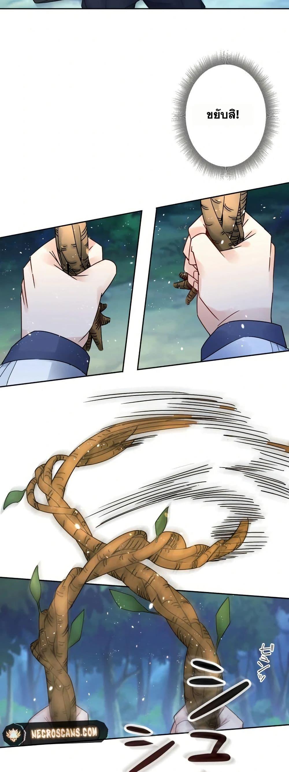 Manga-lc-com อ่านมังงะ อ่านการ์ตูน ออนไลน์ ฟรี Aiming for Maximal Level in a Post-Apocalyptic World ตอนที่ 1 2 3 4 5 6 7 8 9 10 11 12 13 14 ฟรี ไม่มีโฆษณา Manga-lc - อ่าน มังงะ อ่าน การ์ตูน ออนไลน์ อ่านมังงะ ฟรี