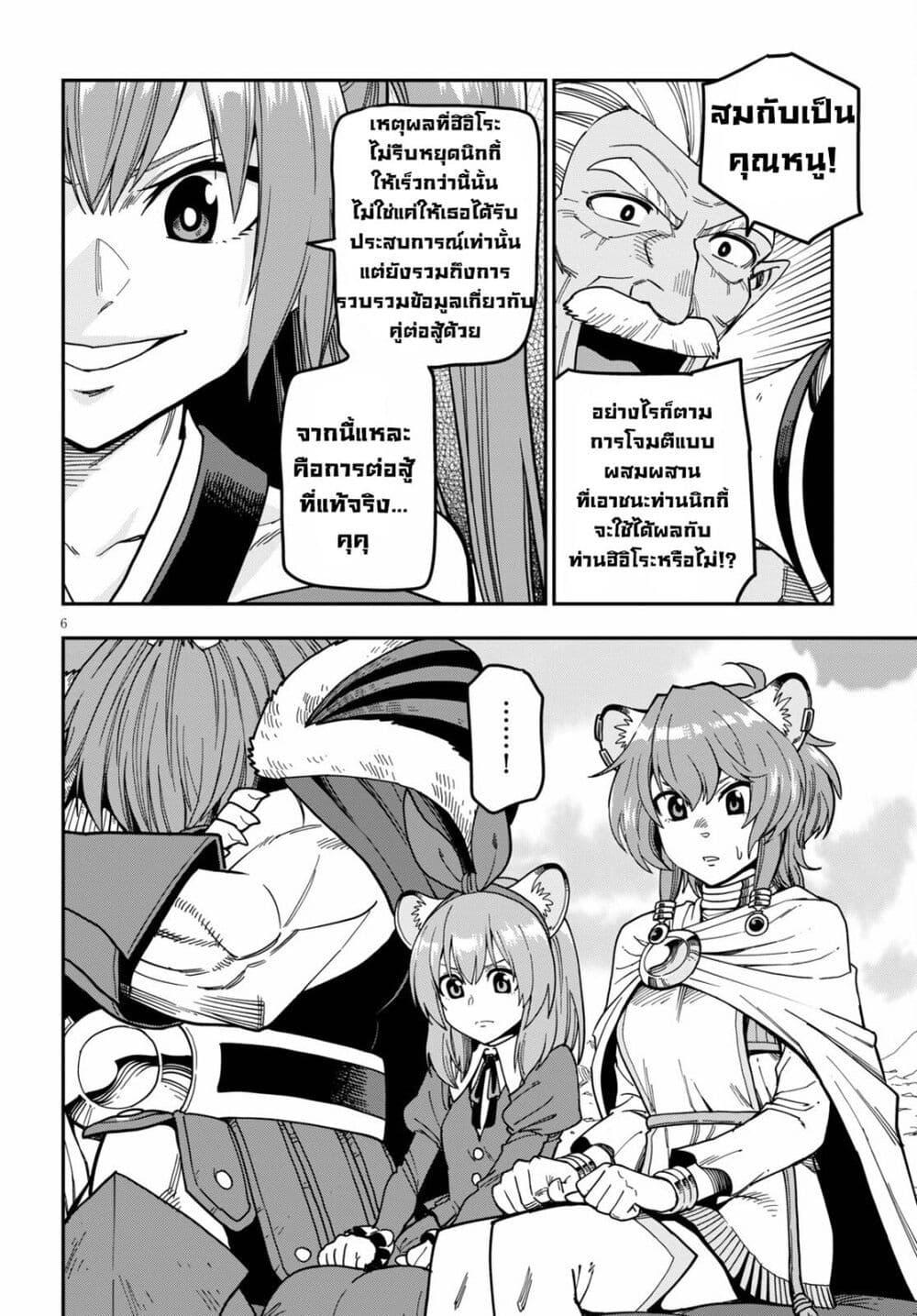 Manga-lc-com อ่านมังงะ อ่านการ์ตูน ออนไลน์ ฟรี Konjiki no Moji Tsukai – Yuusha Yonin ni Makikomareta Unique Cheat ตอนที่ 1 2 3 4 5 6 7 8 9 10 11 12 13 14 ฟรี ไม่มีโฆษณา Manga-lc - อ่าน มังงะ อ่าน การ์ตูน ออนไลน์ อ่านมังงะ ฟรี