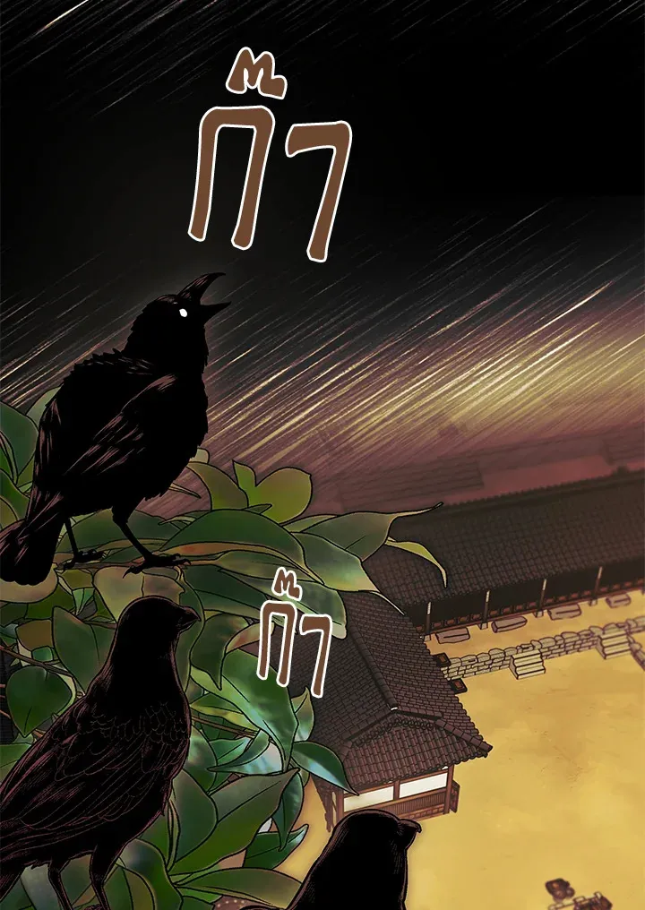 The Rankers Guide to Live an Ordinary Life ค_ม_อการใช_ช_ว_ตให_สมก_บเป_นแรงเกอร_ ตอนที่ ตอนที่ 47 รูปที่ 151