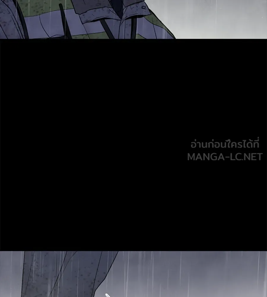 เหตุผลของคนไม่อยากอยู่ ตอนที่ 53 รูปที่ 9