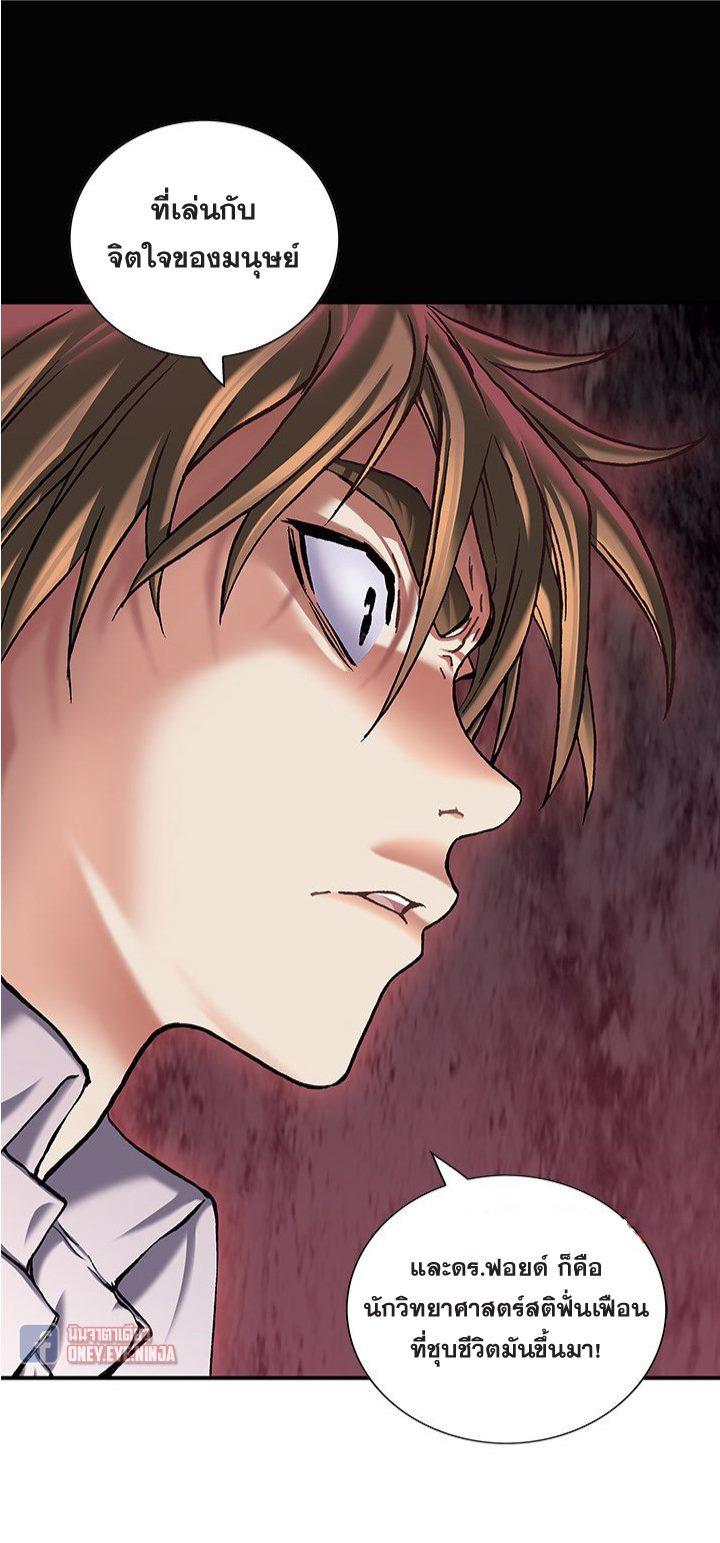 Manga-lc-com อ่านมังงะ อ่านการ์ตูน ออนไลน์ ฟรี Leviathan เลวีอาธาน อสูรกายใต้สมุทร ตอนที่ 1 2 3 4 5 6 7 8 9 10 11 12 13 14 ฟรี ไม่มีโฆษณา Manga-lc - อ่าน มังงะ อ่าน การ์ตูน ออนไลน์ อ่านมังงะ ฟรี