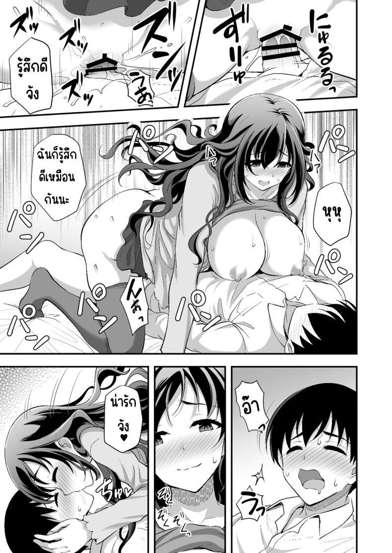 Doujin-Lc- อ่าน โดจิน มังฮวา เกาหลี ญี่ปุ่น จีน แปลไทย ผู้ดูแลดูแลดีเกินไป [Doushoku (Yohsyu)] Geshukusaki no JK Ryoubo ga _Mama_ Sugiru ~Onee-san to Amaama Ecchi~ ตอนที่ 1 2 3 4 5 6 7 8 9 10 11 12 13 14 ฟรี ไม่มีโฆษณา อ่าน โดจิน Manhwa เกาหลี ญี่ปุ่น จีน เรามีครบ คัดมาให้เน้นๆ โดจิน 18+ รับประกันความฟินโดย  Doujin Lc