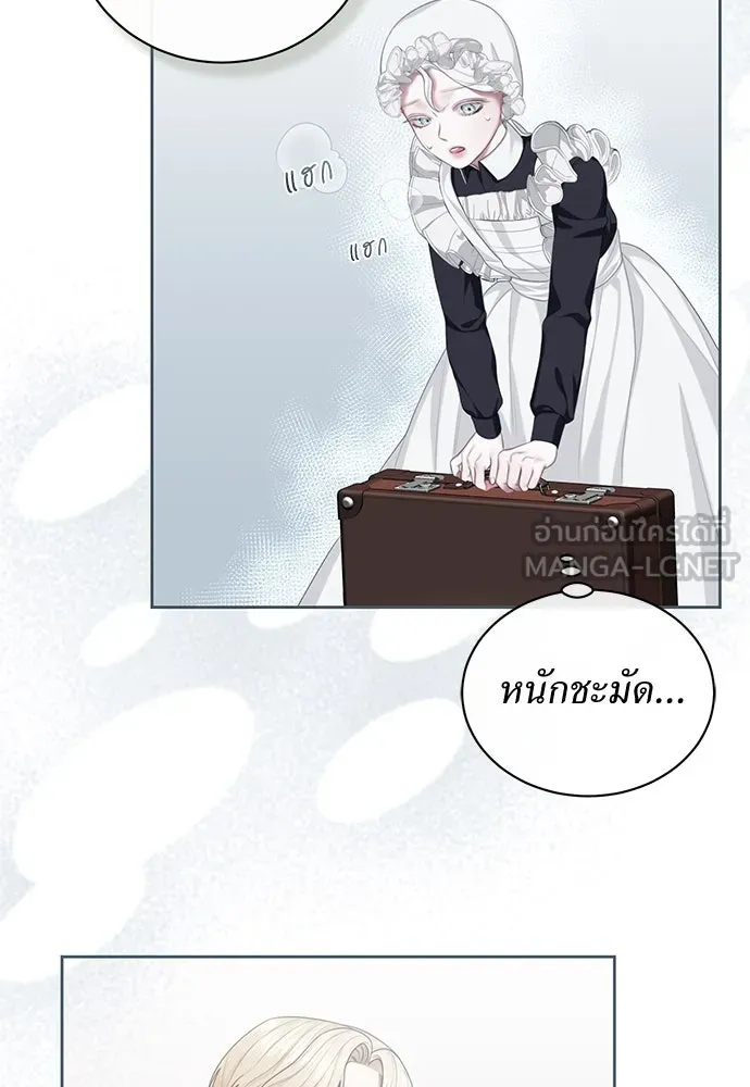 สาวใช้อย่างฉัน ขอเลือกหันหลังให้นาย ตอนที่ 6 รูปที่ 102