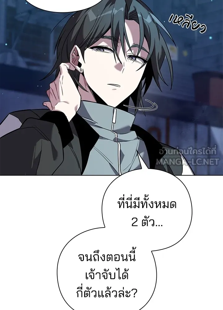 คืนแห่งโทแกบี ตอนที่ 8 รูปที่ 78