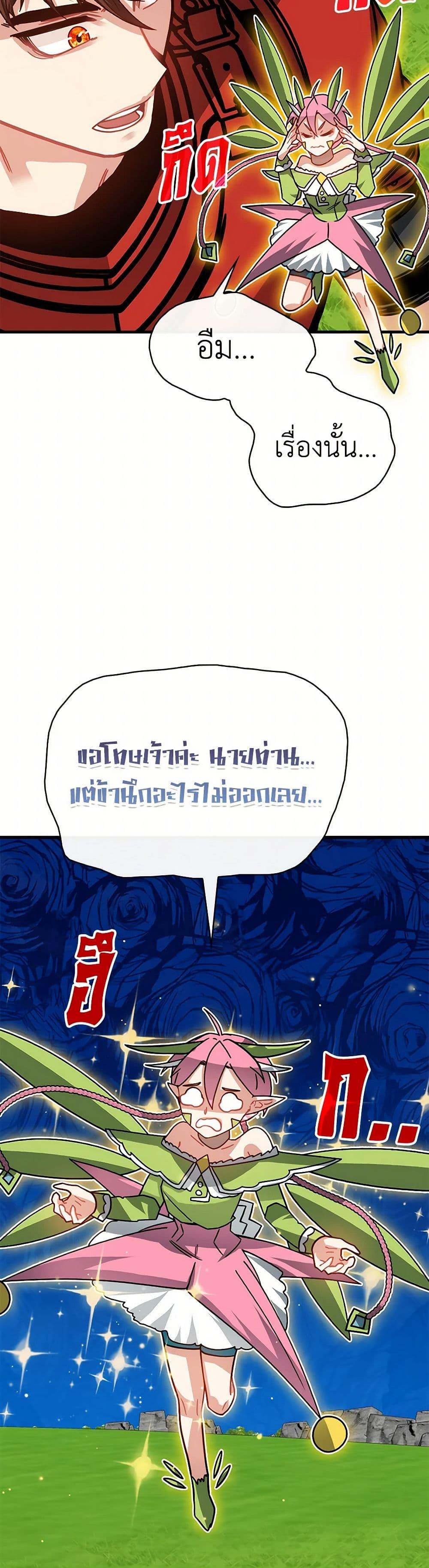 Manga-lc-com อ่านมังงะ อ่านการ์ตูน ออนไลน์ ฟรี SSS-Class Gacha Hunter ตอนที่ 1 2 3 4 5 6 7 8 9 10 11 12 13 14 ฟรี ไม่มีโฆษณา Manga-lc - อ่าน มังงะ อ่าน การ์ตูน ออนไลน์ อ่านมังงะ ฟรี