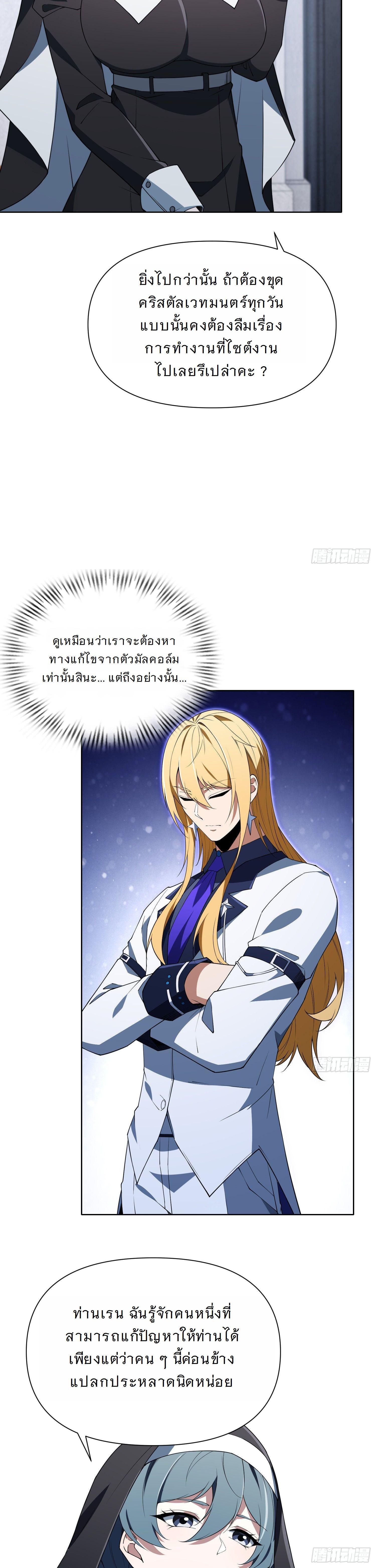 Manga-lc-com อ่านมังงะ อ่านการ์ตูน ออนไลน์ ฟรี Forging An Industrial Empire In A Magical World ตอนที่ 1 2 3 4 5 6 7 8 9 10 11 12 13 14 ฟรี ไม่มีโฆษณา Manga-lc - อ่าน มังงะ อ่าน การ์ตูน ออนไลน์ อ่านมังงะ ฟรี