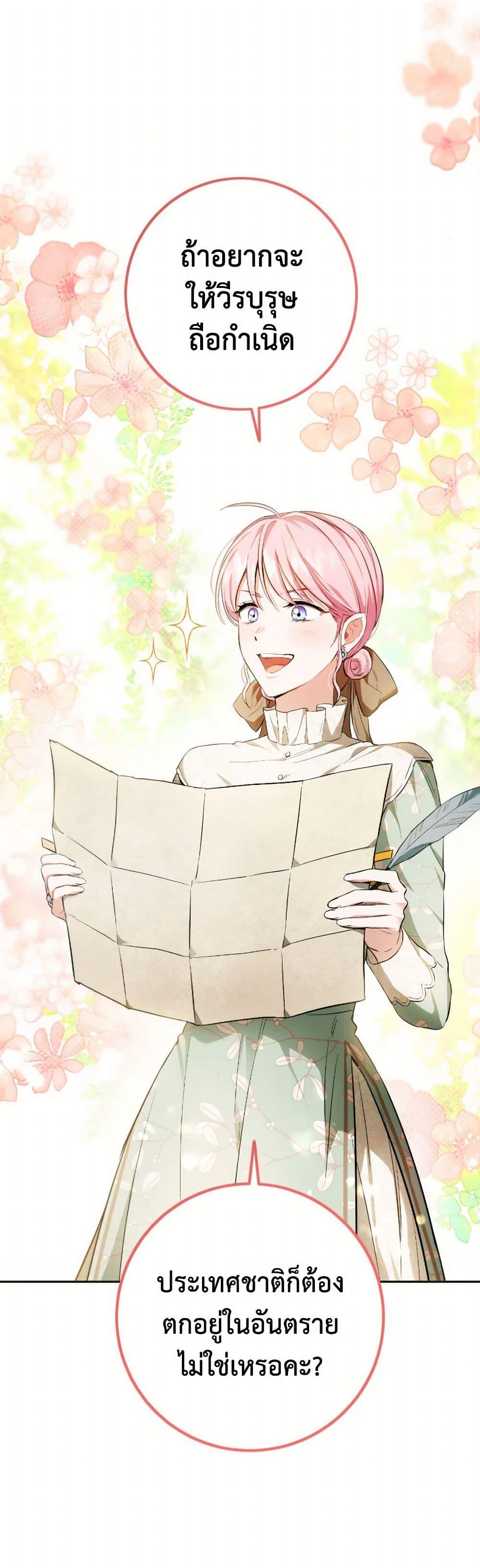 Manga-lc-com อ่านมังงะ อ่านการ์ตูน ออนไลน์ ฟรี The Heiress’s Double Life ตอนที่ 1 2 3 4 5 6 7 8 9 10 11 12 13 14 ฟรี ไม่มีโฆษณา Manga-lc - อ่าน มังงะ อ่าน การ์ตูน ออนไลน์ อ่านมังงะ ฟรี