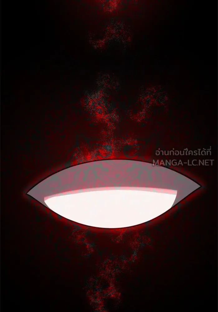 อดีตบอสหอคอย ตอนที่ 45 รูปที่ 201