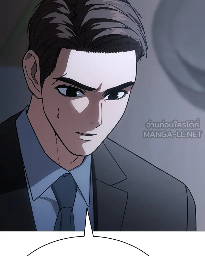 แบคXX ตอนที่ 22 รูปที่ 42