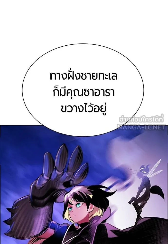 Jungle Juice ตอนที่ 192 รูปที่ 93