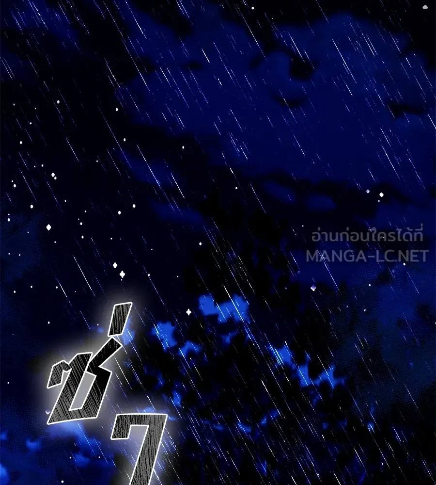 สัญญารักฉบับสุดท้าย ตอนที่ 15 รูปที่ 36