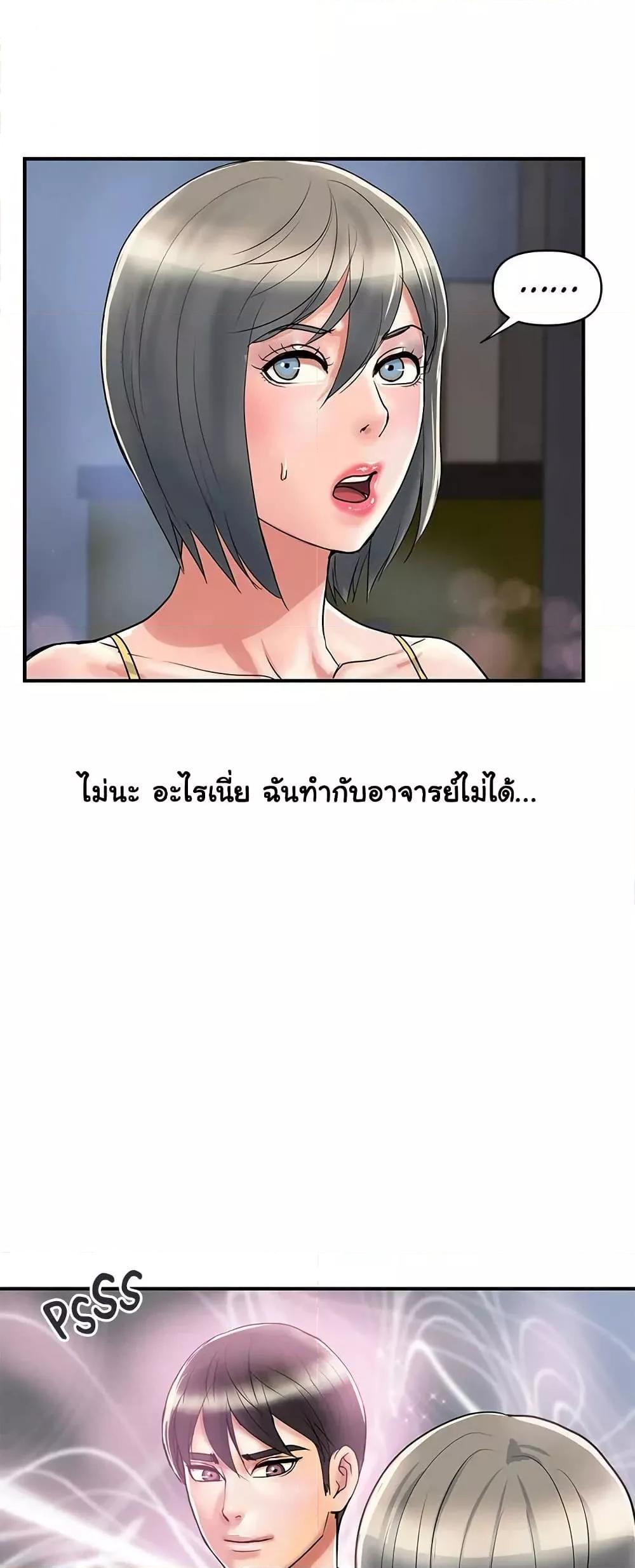 Doujin-Lc- อ่าน โดจิน มังฮวา เกาหลี ญี่ปุ่น จีน แปลไทย Pheromones ตอนที่ 1 2 3 4 5 6 7 8 9 10 11 12 13 14 ฟรี ไม่มีโฆษณา อ่าน โดจิน Manhwa เกาหลี ญี่ปุ่น จีน เรามีครบ คัดมาให้เน้นๆ โดจิน 18+ รับประกันความฟินโดย  Doujin Lc