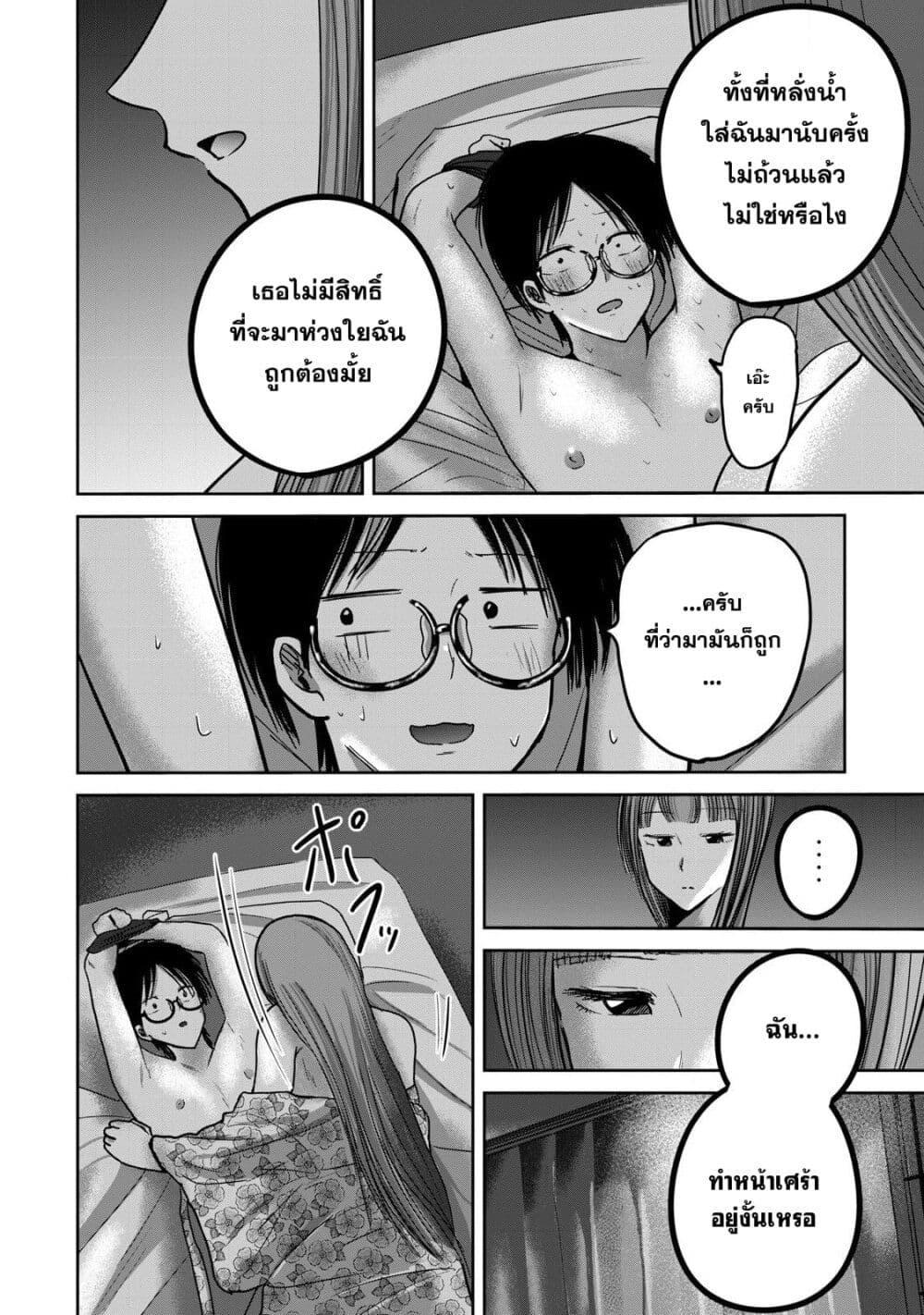 Manga-lc-com อ่านมังงะ อ่านการ์ตูน ออนไลน์ ฟรี Ueno-kun wa kaihatsu-zumi ตอนที่ 1 2 3 4 5 6 7 8 9 10 11 12 13 14 ฟรี ไม่มีโฆษณา Manga-lc - อ่าน มังงะ อ่าน การ์ตูน ออนไลน์ อ่านมังงะ ฟรี