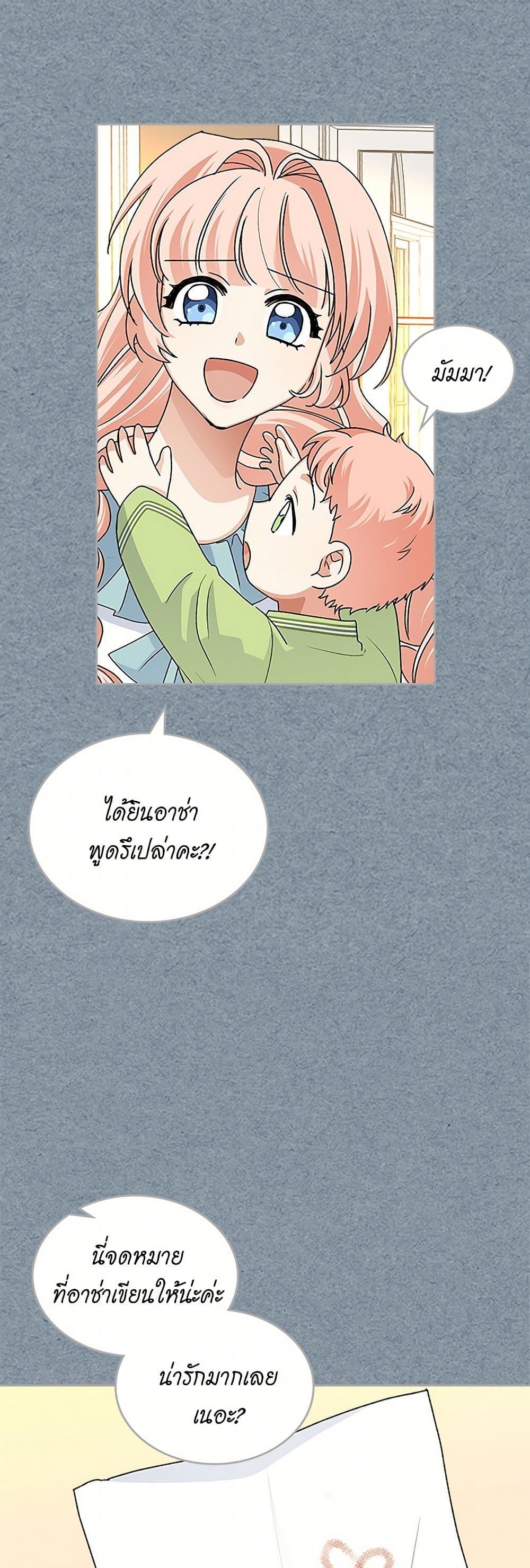 Manga-lc-com อ่านมังงะ อ่านการ์ตูน ออนไลน์ ฟรี The Antagonist’s Pet ตอนที่ 1 2 3 4 5 6 7 8 9 10 11 12 13 14 ฟรี ไม่มีโฆษณา Manga-lc - อ่าน มังงะ อ่าน การ์ตูน ออนไลน์ อ่านมังงะ ฟรี