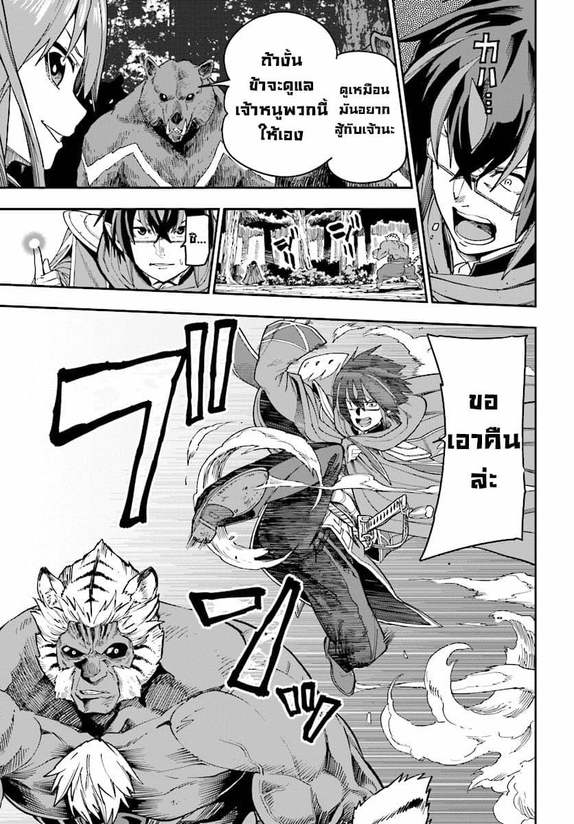 Manga-lc-com อ่านมังงะ อ่านการ์ตูน ออนไลน์ ฟรี Konjiki no Moji Tsukai – Yuusha Yonin ni Makikomareta Unique Cheat ตอนที่ 1 2 3 4 5 6 7 8 9 10 11 12 13 14 ฟรี ไม่มีโฆษณา Manga-lc - อ่าน มังงะ อ่าน การ์ตูน ออนไลน์ อ่านมังงะ ฟรี
