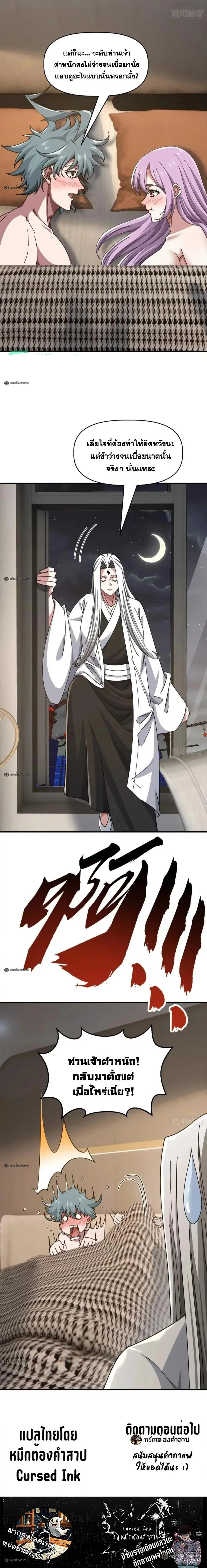 Manga-lc-com อ่านมังงะ อ่านการ์ตูน ออนไลน์ ฟรี Infinite Evolution From Zero ตอนที่ 1 2 3 4 5 6 7 8 9 10 11 12 13 14 ฟรี ไม่มีโฆษณา Manga-lc - อ่าน มังงะ อ่าน การ์ตูน ออนไลน์ อ่านมังงะ ฟรี