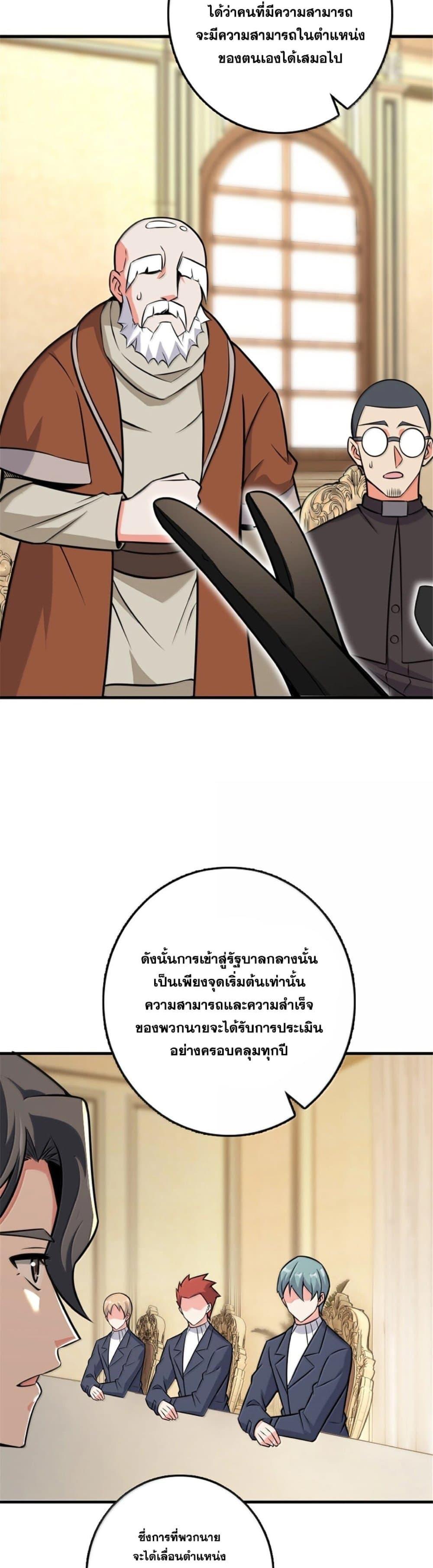 Manga-lc-com อ่านมังงะ อ่านการ์ตูน ออนไลน์ ฟรี Release That Witch ตอนที่ 1 2 3 4 5 6 7 8 9 10 11 12 13 14 ฟรี ไม่มีโฆษณา Manga-lc - อ่าน มังงะ อ่าน การ์ตูน ออนไลน์ อ่านมังงะ ฟรี