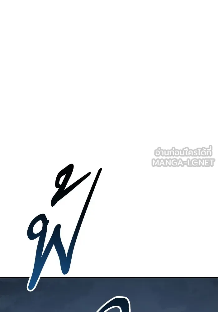 ยอดคนเลเวลทะลุ ตอนที่ 20 ฟรอซน่าเรด (6) รูปที่ 186