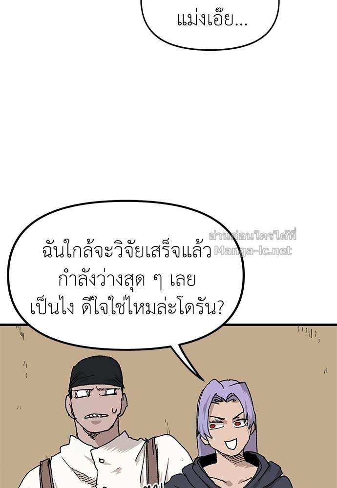 Doujin-Lc- อ่าน โดจิน มังฮวา เกาหลี ญี่ปุ่น จีน แปลไทย สารสุดท้ายจากโครงกระดูก ตอนที่ 1 2 3 4 5 6 7 8 9 10 11 12 13 14 ฟรี ไม่มีโฆษณา อ่าน โดจิน Manhwa เกาหลี ญี่ปุ่น จีน เรามีครบ คัดมาให้เน้นๆ โดจิน 18+ รับประกันความฟินโดย Doujin Lc