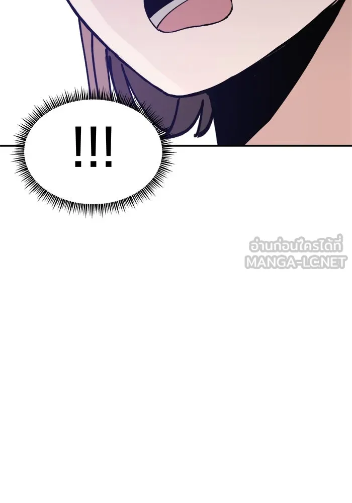 ห้องเรียนสาวแสบ ตอนที่ 15 รูปที่ 126