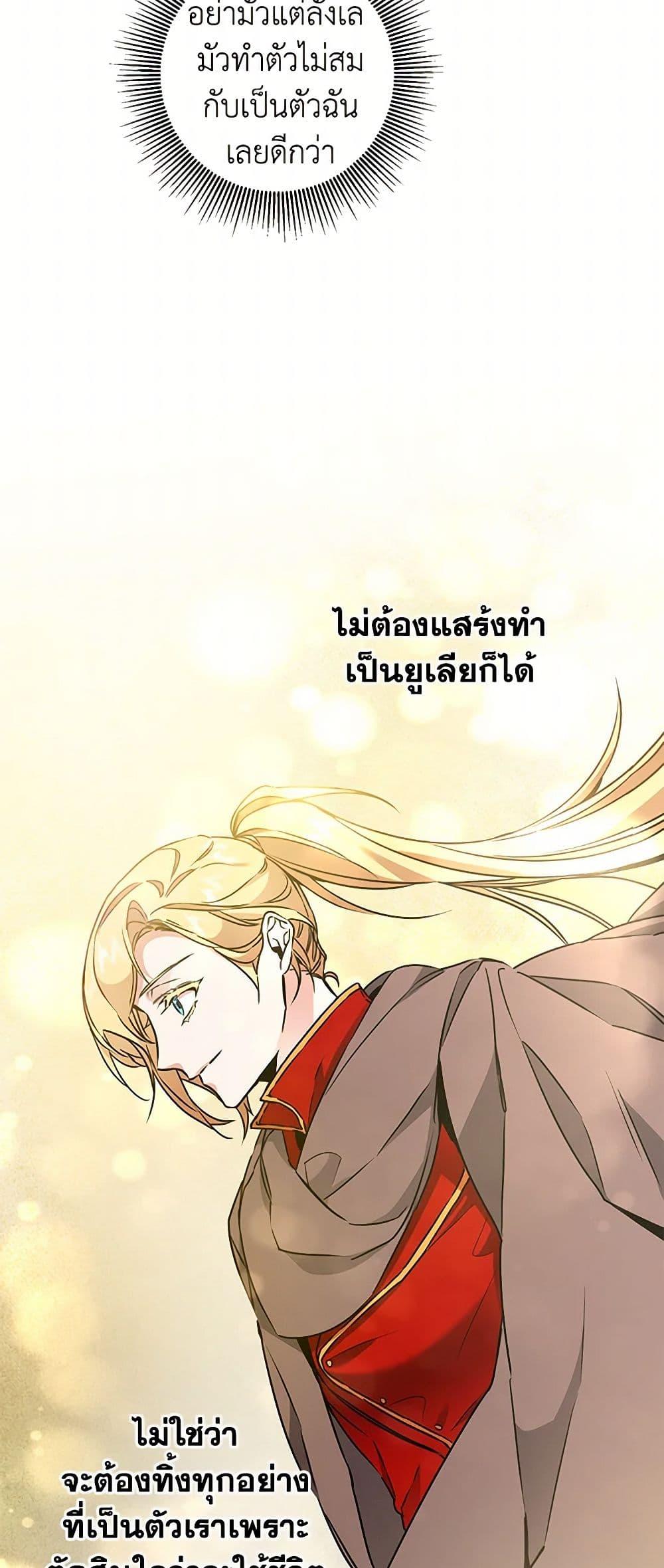 Manga-lc-com อ่านมังงะ อ่านการ์ตูน ออนไลน์ ฟรี I’ve Become the Villainous Empress of a Novel ตอนที่ 1 2 3 4 5 6 7 8 9 10 11 12 13 14 ฟรี ไม่มีโฆษณา Manga-lc - อ่าน มังงะ อ่าน การ์ตูน ออนไลน์ อ่านมังงะ ฟรี