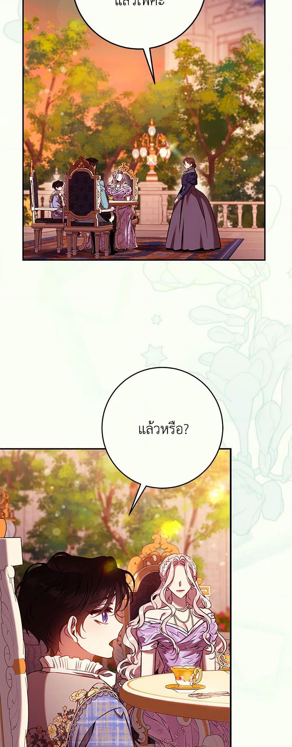 Manga-lc-com อ่านมังงะ อ่านการ์ตูน ออนไลน์ ฟรี The Taming of the Tyrant ตอนที่ 1 2 3 4 5 6 7 8 9 10 11 12 13 14 ฟรี ไม่มีโฆษณา Manga-lc - อ่าน มังงะ อ่าน การ์ตูน ออนไลน์ อ่านมังงะ ฟรี