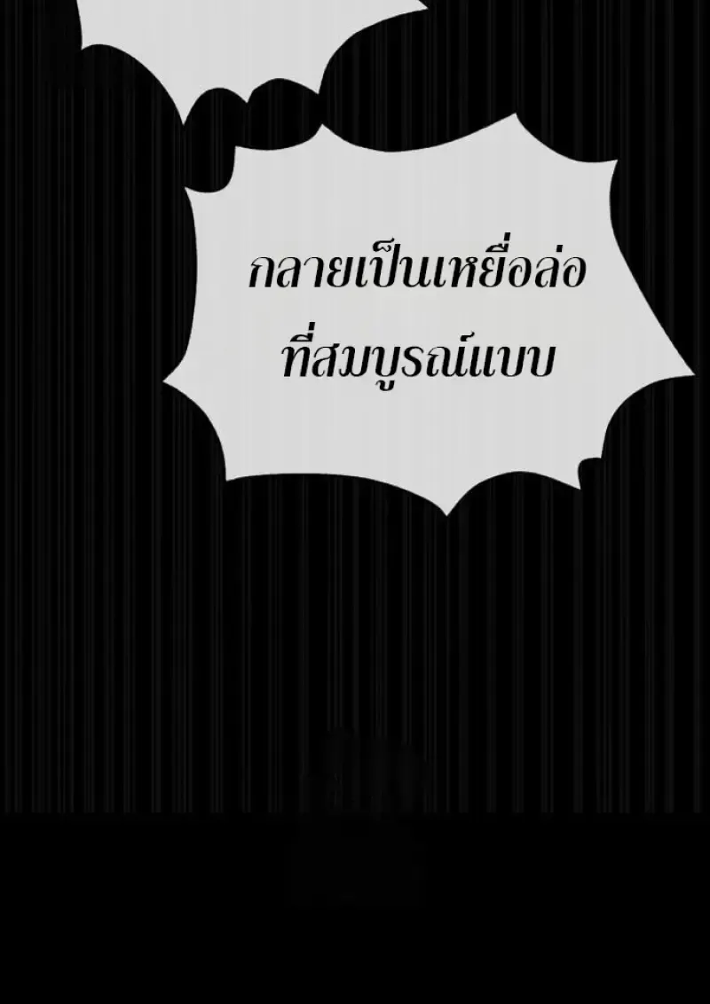 Killer Peter ป_เตอร_โคตรน_กฆ_า ตอนที่ ตอนที่ 119 รูปที่ 127