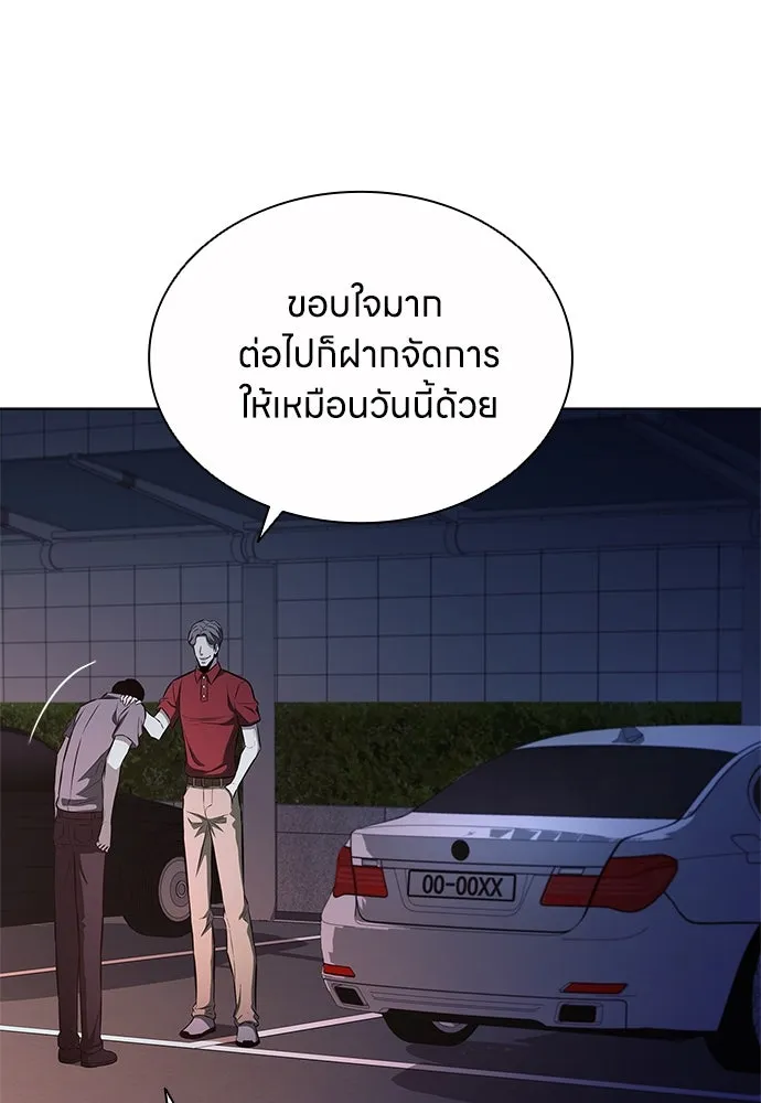 อัยการสายโหด ตอนที่ 13 รูปที่ 115