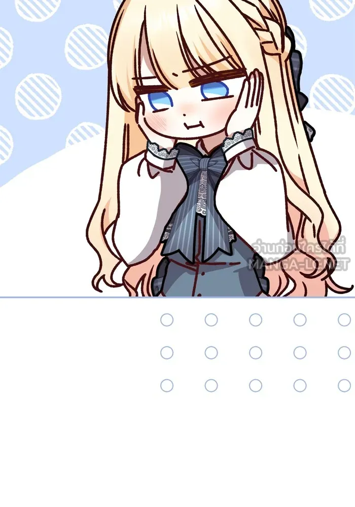 เกิดใหม่คราวนี้ ขอเป็นคนดีดูสักครั้ง ตอนที่ 41 รูปที่ 51