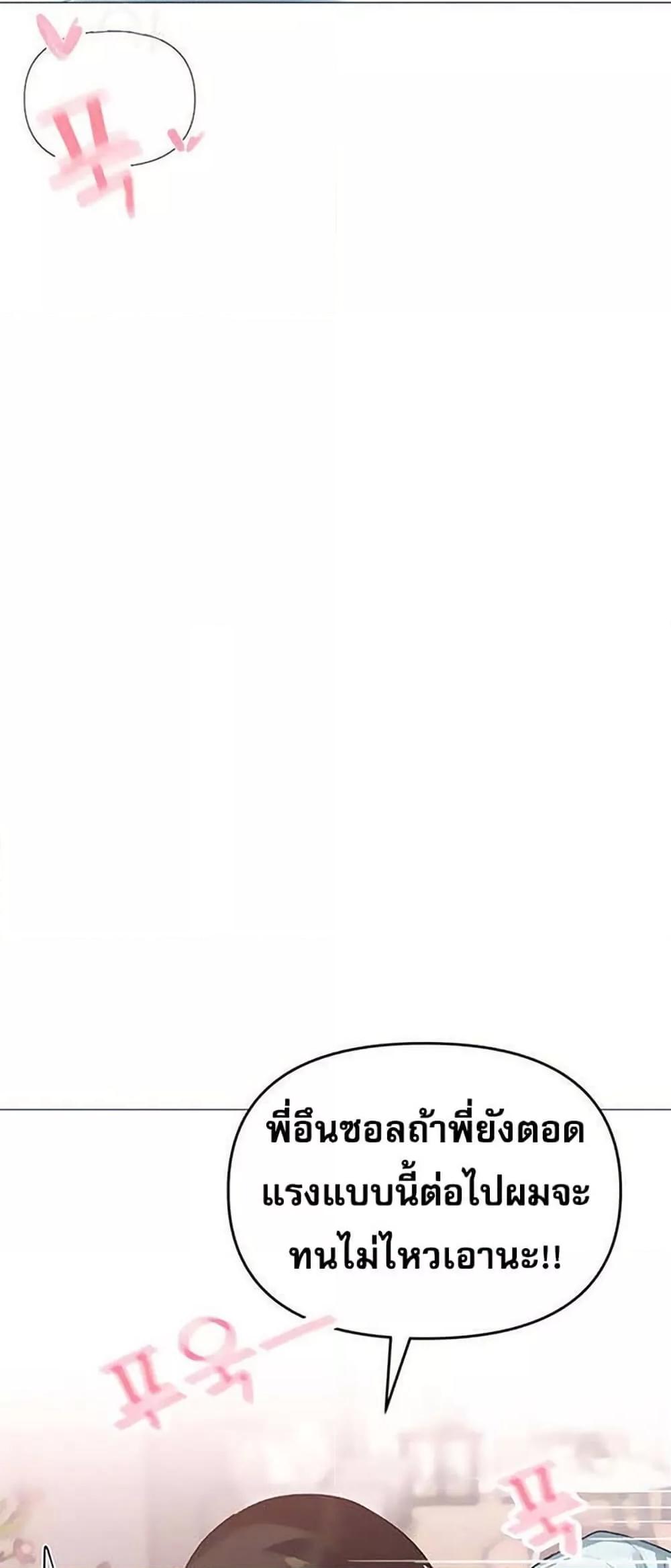 Doujin-Lc- อ่าน โดจิน มังฮวา เกาหลี ญี่ปุ่น จีน แปลไทย Troublesome Sister ตอนที่ 1 2 3 4 5 6 7 8 9 10 11 12 13 14 ฟรี ไม่มีโฆษณา อ่าน โดจิน Manhwa เกาหลี ญี่ปุ่น จีน เรามีครบ คัดมาให้เน้นๆ โดจิน 18+ รับประกันความฟินโดย  Doujin Lc