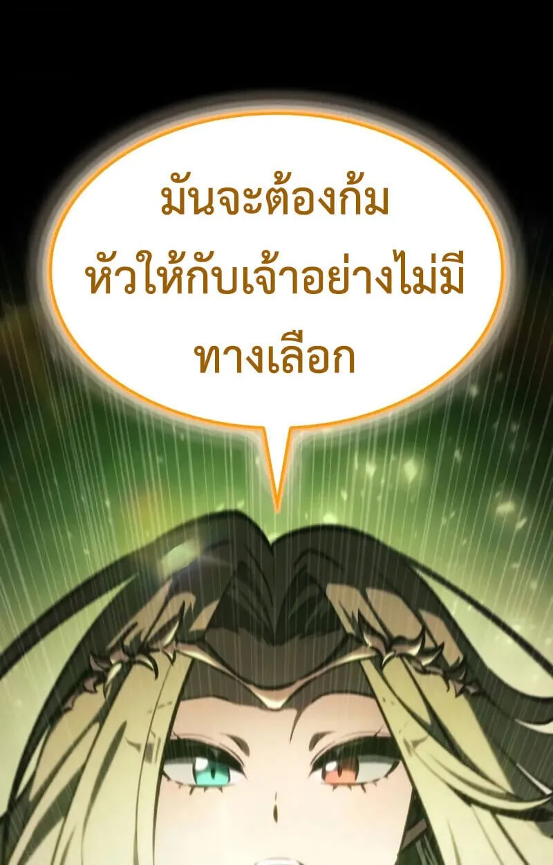 Breakers ตอนที่ ตอนที่ 25 รูปที่ 29