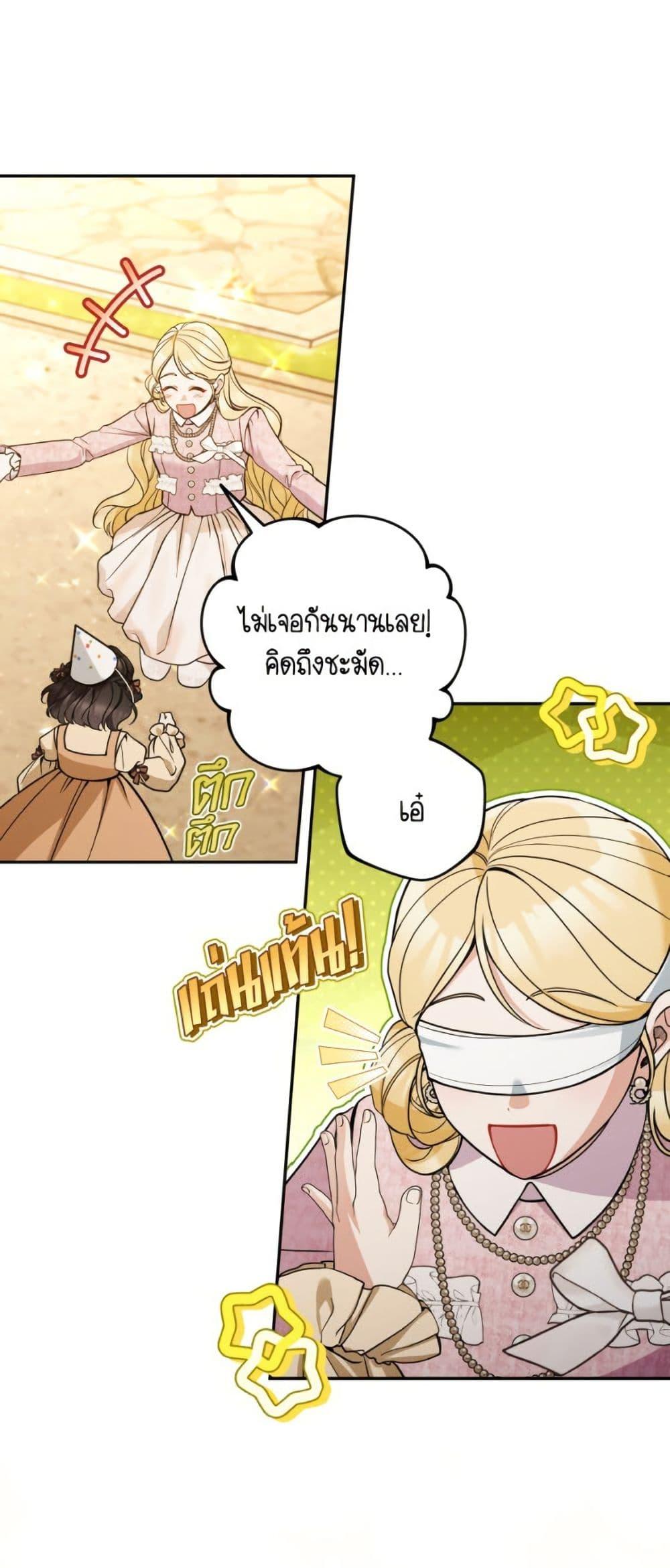 Manga-lc-com อ่านมังงะ อ่านการ์ตูน ออนไลน์ ฟรี Please Don’t Come To The Villainess’ Stationery Store! ตอนที่ 1 2 3 4 5 6 7 8 9 10 11 12 13 14 ฟรี ไม่มีโฆษณา Manga-lc - อ่าน มังงะ อ่าน การ์ตูน ออนไลน์ อ่านมังงะ ฟรี