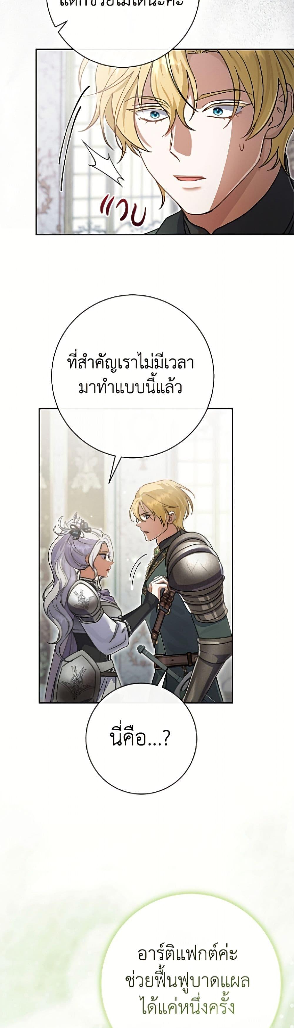 Manga-lc-com อ่านมังงะ อ่านการ์ตูน ออนไลน์ ฟรี The Villain’s Match Is Too Perfect ตอนที่ 1 2 3 4 5 6 7 8 9 10 11 12 13 14 ฟรี ไม่มีโฆษณา Manga-lc - อ่าน มังงะ อ่าน การ์ตูน ออนไลน์ อ่านมังงะ ฟรี