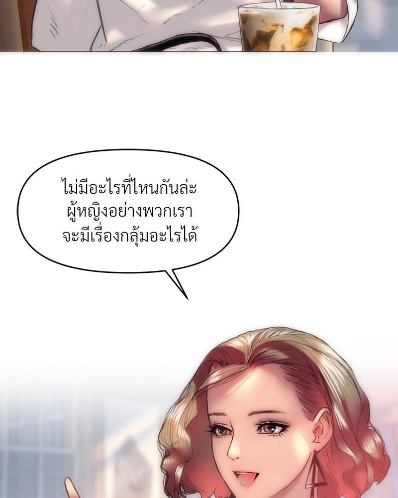 Doujin-Lc- อ่าน โดจิน มังฮวา เกาหลี ญี่ปุ่น จีน แปลไทย เมืองกระหายรัก ตอนที่ 1 2 3 4 5 6 7 8 9 10 11 12 13 14 ฟรี ไม่มีโฆษณา อ่าน โดจิน Manhwa เกาหลี ญี่ปุ่น จีน เรามีครบ คัดมาให้เน้นๆ โดจิน 18+ รับประกันความฟินโดย  Doujin Lc