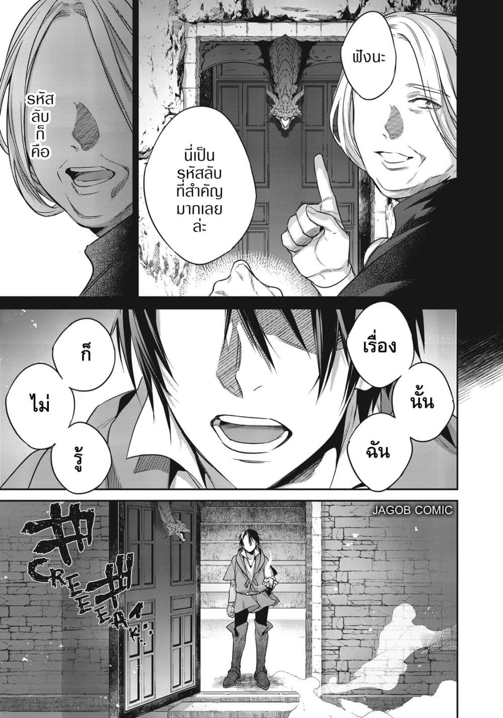 Manga-lc-com อ่านมังงะ อ่านการ์ตูน ออนไลน์ ฟรี Reborn as a Barrier Master ตอนที่ 1 2 3 4 5 6 7 8 9 10 11 12 13 14 ฟรี ไม่มีโฆษณา Manga-lc - อ่าน มังงะ อ่าน การ์ตูน ออนไลน์ อ่านมังงะ ฟรี