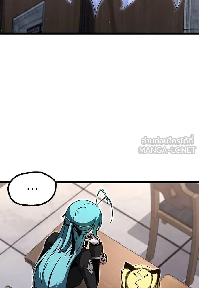 ชำแหละอะคาเดมี ตอนที่ 49 รูปที่ 65