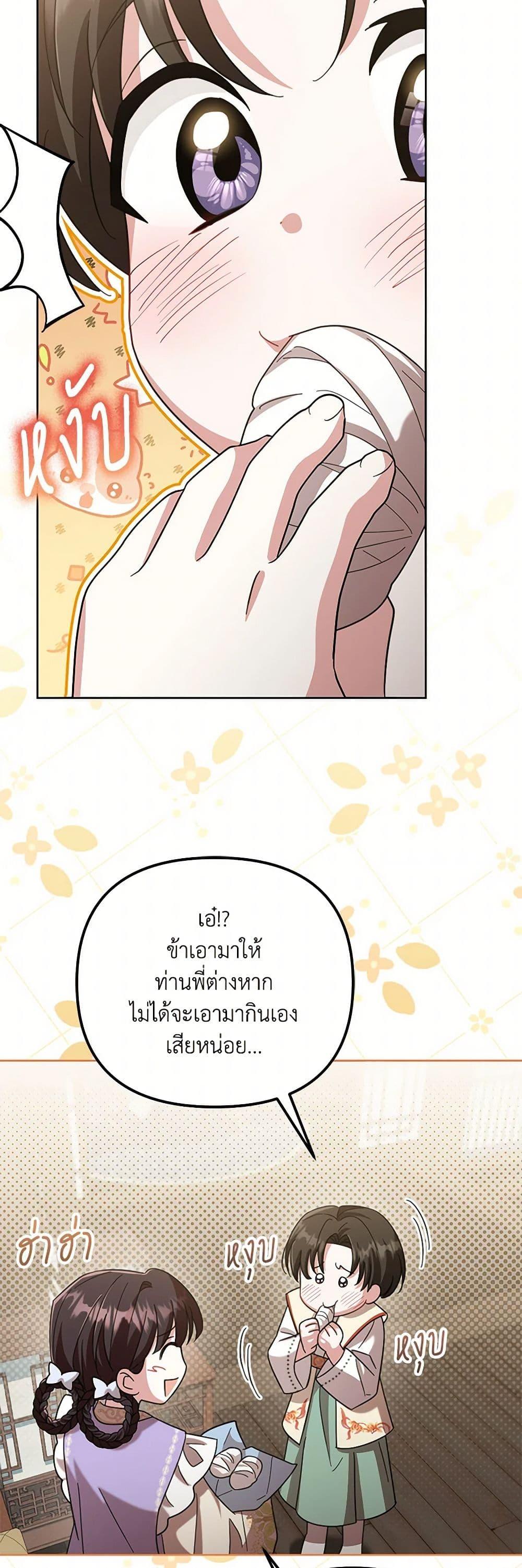 Manga-lc-com อ่านมังงะ อ่านการ์ตูน ออนไลน์ ฟรี The Overflowing Elixir of the Fallen House ตอนที่ 1 2 3 4 5 6 7 8 9 10 11 12 13 14 ฟรี ไม่มีโฆษณา Manga-lc - อ่าน มังงะ อ่าน การ์ตูน ออนไลน์ อ่านมังงะ ฟรี